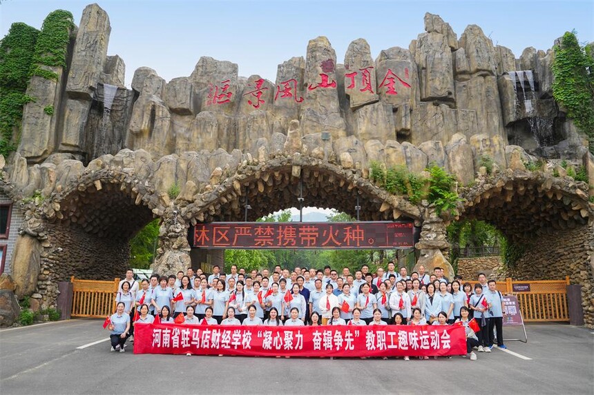 1747649581836332.jpg 微信图片_20250519162014--1.jpg