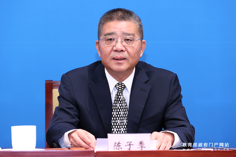 陈子季 陈子季