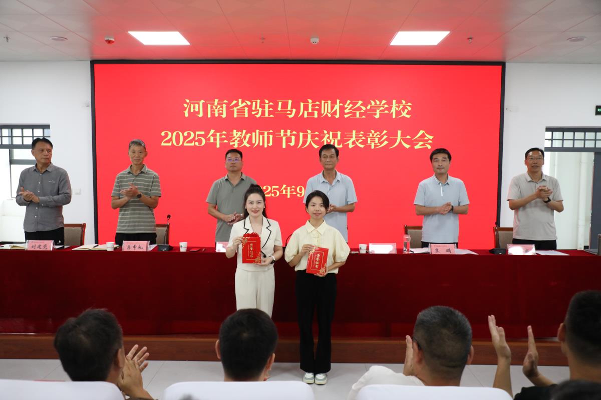 2025年世界职业院校技能大赛总决赛争夺赛——教育与体育赛道（中职组）竞赛金奖
