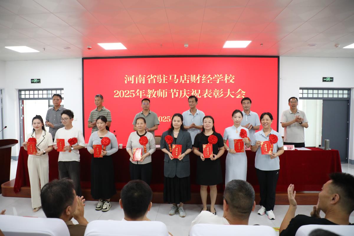 2025年河南省中等职业学校教育教师能力大赛二等奖