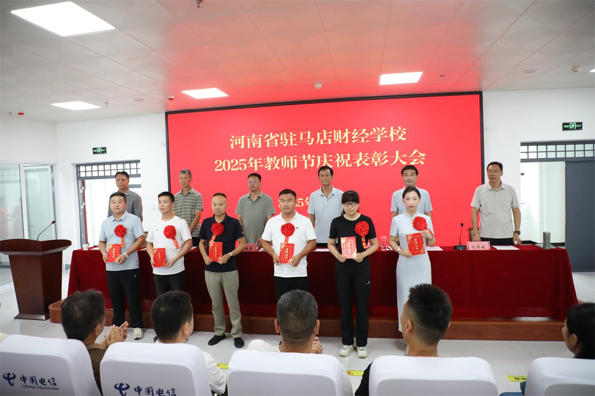 优秀教师，